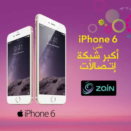 اليوم.. «زين» توفر «6 iPhone» و«iPhone 6 Plus » بفروعها