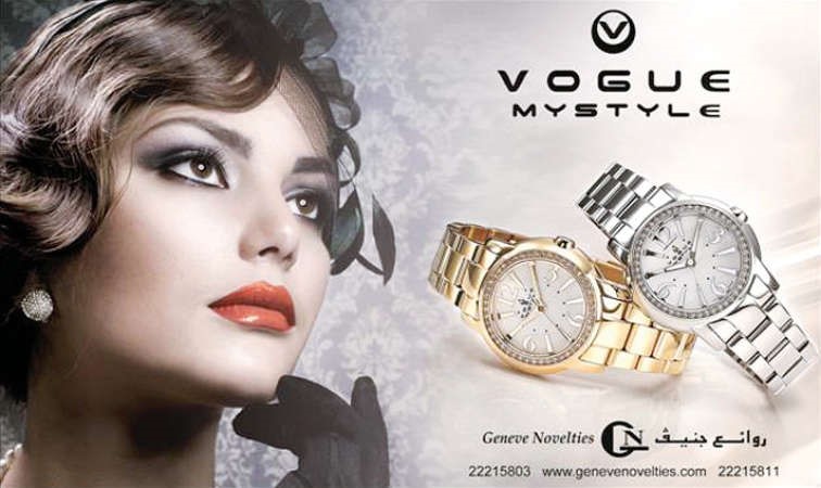 «روائع جنيف» تنفرد بأرقى تشكيلة من الماركات العالمية  MUREX ، GEOVANI & VOUGE بمعرض الساعات