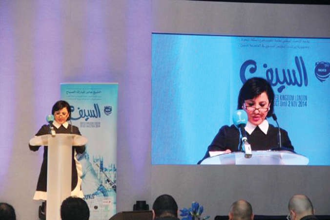 وفاء الخرجي ملقية كلمة السفير خالد الدويسان﻿
