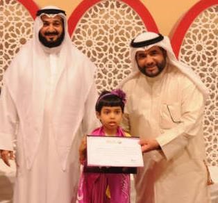 تكريم اصغر متسابقة﻿