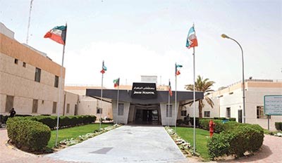 مستشفى الجهراء﻿