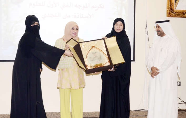جميلة المطيري تكرم الموجهة الاولى للعلوم منى النجدي