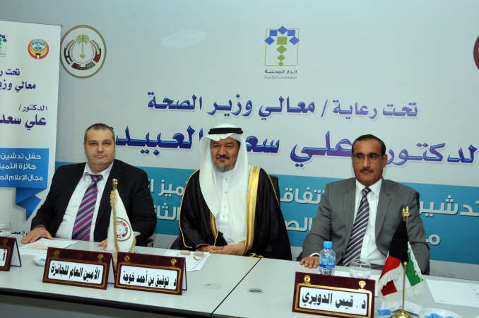 دقيس الدويري ودتوفيق بن خوجة ونديم مراد خلال الحفل محمد هاشم