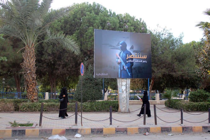 لافتة ترويجية رفعتها داعش في مدينة الرقة افپ
