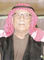 دصالح العجيري﻿