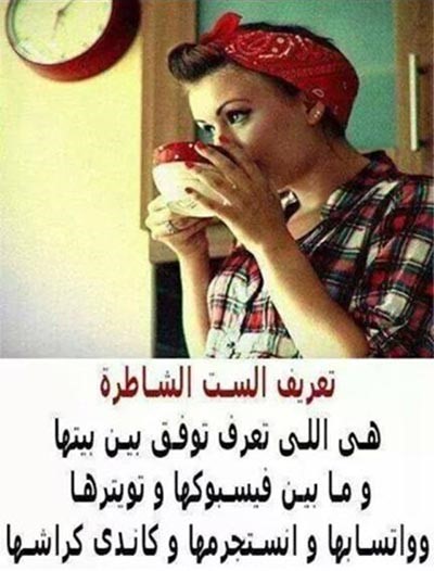 بالصور.. زينة "تطير" من الفرحة بعد القرار الأخير
