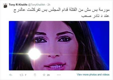 الصورة التي نشرها طوني