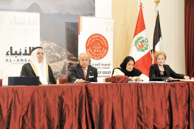 د ليلى السبعان ود مصطفى بهبهاني وسفير بيرو هيلي كاسترو وسيتا بابكيانا