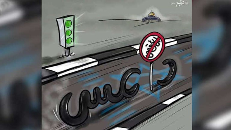 صورة لحملة داعس الفلسطينية على مواقع التواصل الاجتماعي كما نشرها موقع سي ان ان الاخباري