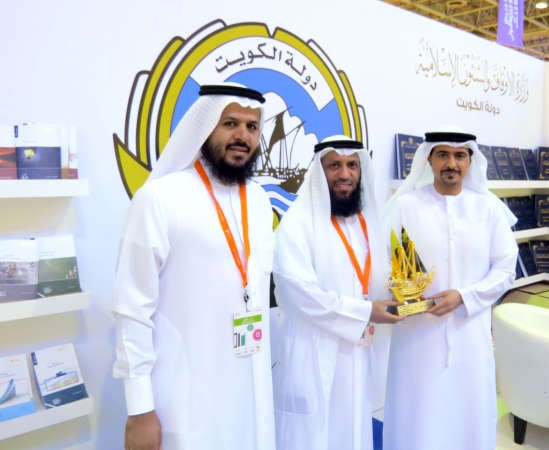تكريم جناح وزارة الاوقاف خلال مشاركتها في معرض الشارقة الدولي للكتاب