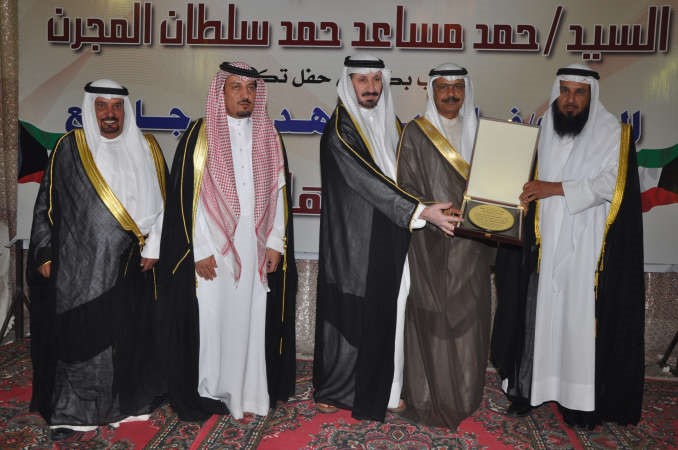 حمد مساعد المجرن مكرما علي مطلق ابو ثنين﻿