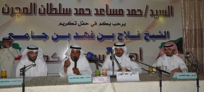 المتحدثون خلال الحفل﻿