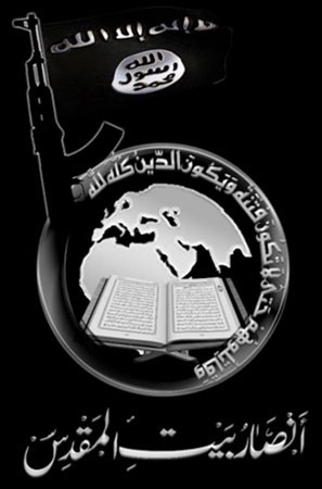 مصر: «أنصار بيت المقدس» تبايع «داعش» و«الداخلية»: لن يُحدث فارقاً في محاربتنا للإرهاب