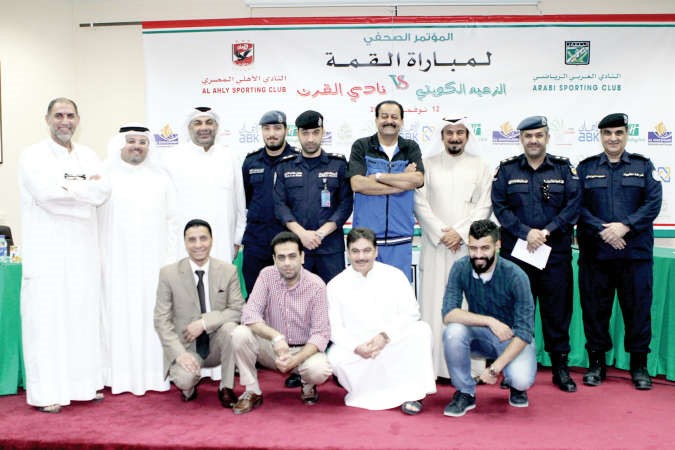 اعضاء اللجنة الامنية مع اعضاء اللجنة المنظمة