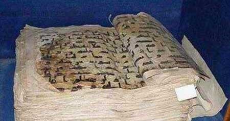 صورة: اكتشاف نسخة مصحف فى ألمانيا تعود لأربعين عاما بعد وفاة الرسول محمد