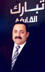 وليد صقر