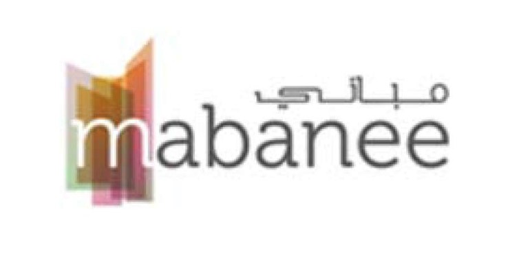 «NBK كابيتال»: نتائج «مباني» متماشية مع توقعاتنا