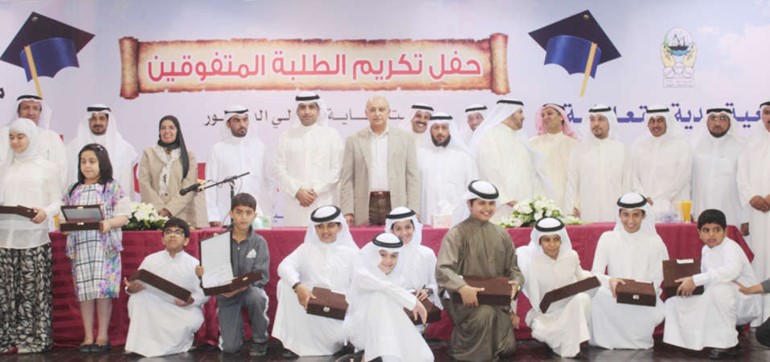 بدر العيسى وطلال الجلال وعودة الرويعي وسلطان اللغيصم وحمدان العازمي ومنى الصلال ومشعل الجلال مع عدد من الطلبة المكرمين 
