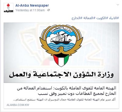 «فيسبوك ‏الأنباء» في أسبوع