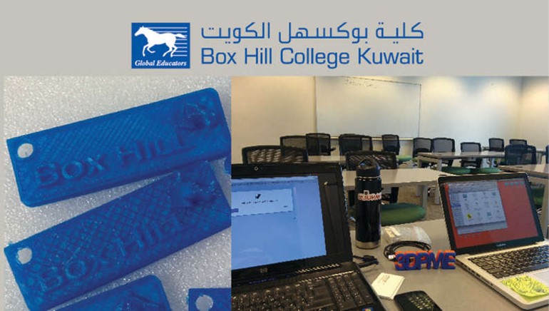 «بوكسهل» تنظم محاضرة حول أحدث التطورات في الطباعة الهندسية