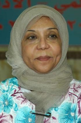 مريم الوتيد ﻿