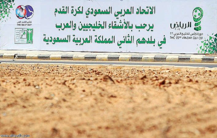 لوحات ترحيبية في شوارع الرياض