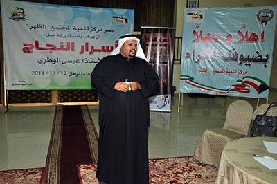 عيسى الوطري ملقيا محاضرته 	احمد علي
