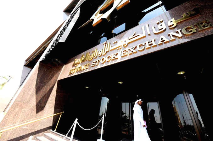 نمو متواضع لارباح الشركات المدرجة في البورصة الكويتية في 9 اشهرفي الصورة متداول يهم بالدخول الى مبنى البورصة 