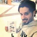 محمد السهلي مع ديوانه
