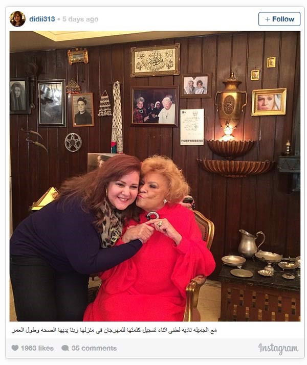 صورة.. دلال عبد العزيز تمازح نادية لطفي بداخل منزلها