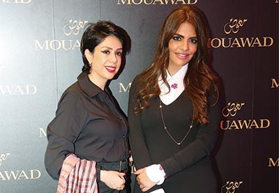 غيداء ونور