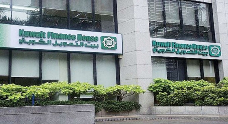 تثبيت التصنيف الائتماني لبيت التمويل الكويتي 