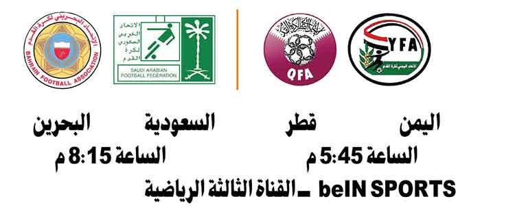 فييرا: نبدأ من الصفر أمام الإمارات