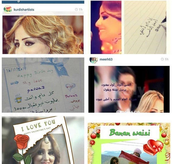 بالصور.. برواس حسين تحتفل بعيد ميلادها وتتلقى هدية مميزة من محبيها