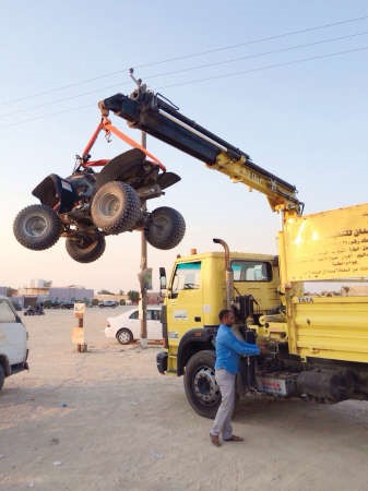 رفع بقي