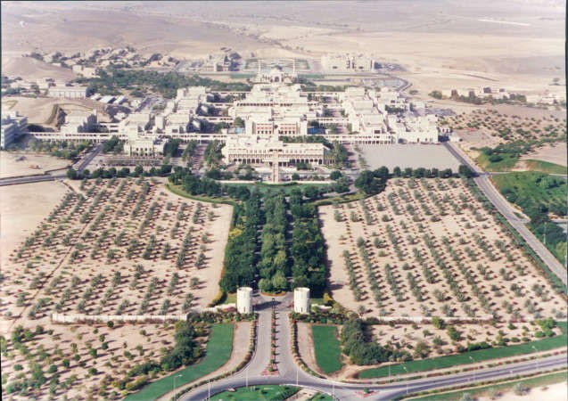 جامعة السلطان قابوس في عمان