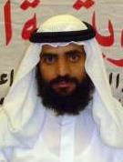 د عبد الله الغانم