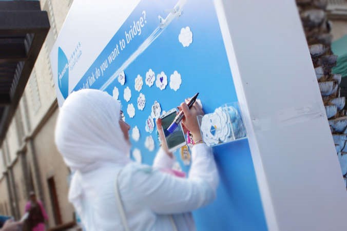 لوحة طيران الجزيرة خلال مؤتمر نقاط للابداع﻿