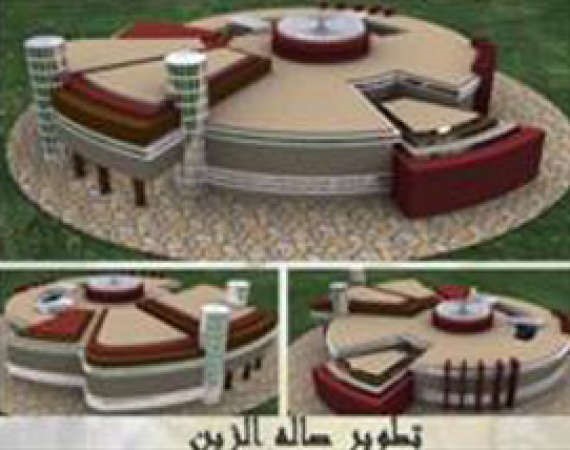 تطوير صالة الزبن﻿