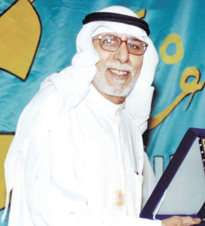 ابراهيم الصلال