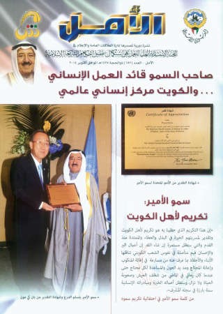 غلاف النشرة