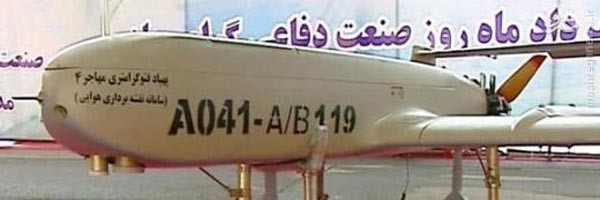 داعش أجبر طائرة إيرانية على الهبوط وقال إنها أميركية