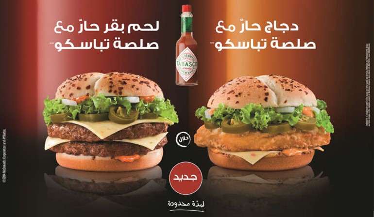 تشيلي برغر