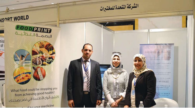 لقطة تذكارية في جناح الشركة المتحدة للمختبرات