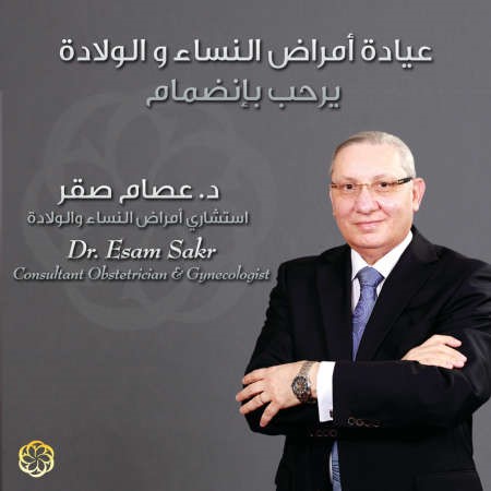 دعصام صقر﻿