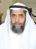 دعبدالرحمن الجيران