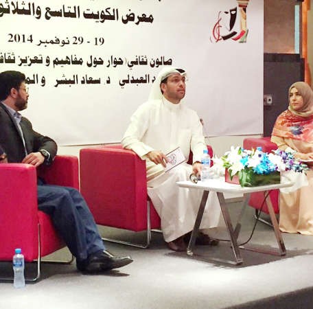 دساجد العبدلي ودسعاد البشر ومحمد السداني