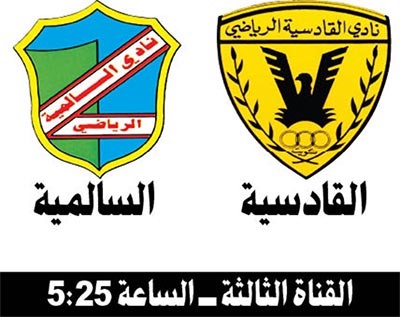 ربع نهائي «نار» في كأس ولي العهد