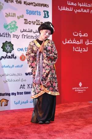 من العرض
