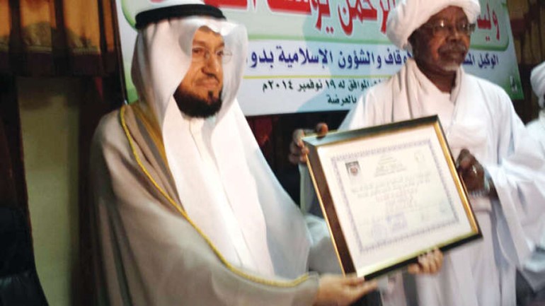 الشيخ مبارك الدعيج ووزيرة الدولة لشؤون الاعلام البحرينية سميرة رجب